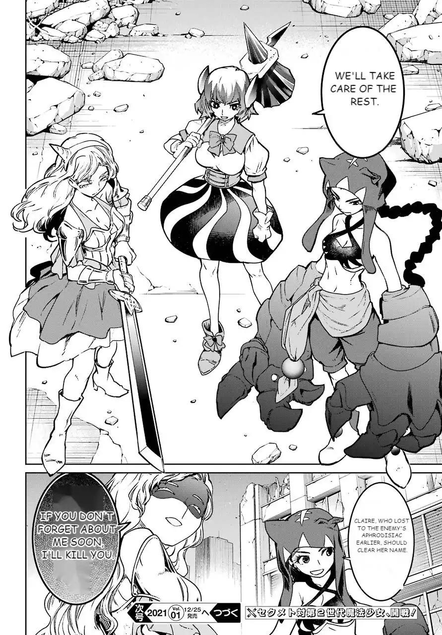Mahou Shoujo Tokushuusen Asuka Chapter 59 24